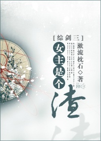 (�۽���ͬ��)Ů���Ǹ���