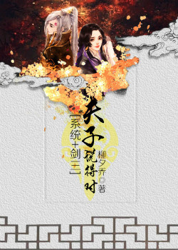 (����ͬ��)����˵�ö�[ϵͳ+����]��