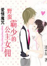 Ұ�����ٵĹ���ŮӶ