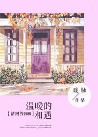 (��ش�1988ͬ��)��ů������