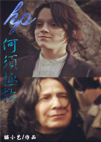 hp何须拯救 hp何须拯救