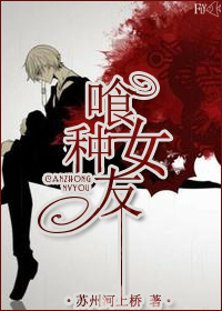 [��]Ů��-[��]����Ů����