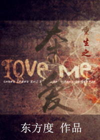 重生之夺爱(gl)封面