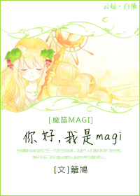 (ħ��ͬ��)[ħ��magi]���,����magi