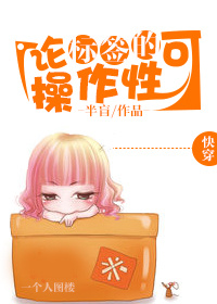 论标签的可操作性封面