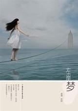 ��������:����ѩ2֮���η���