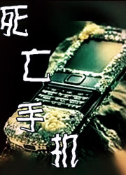 �����ֻ�