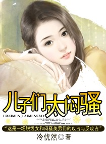 ������,̫��ɧ����