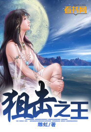 狙击之王-超级雇佣兵 狙击之王-超级雇佣兵