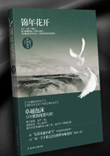 我和三个穿CK的美女2:上帝是三个女孩封面