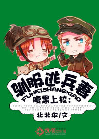 ������У:ѱ�����޷���