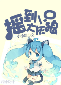 ҡ��һֻ�����