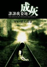 ˭����ί�سɻ�