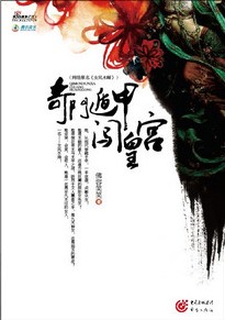 女风水师 女风水师