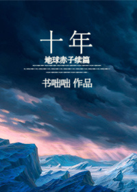 ʮ��----���������ƪ����