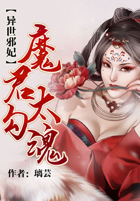 ����а��:ħ��̫����