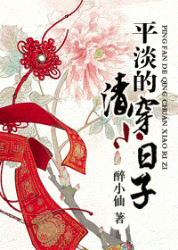 ƽ�����崩С����