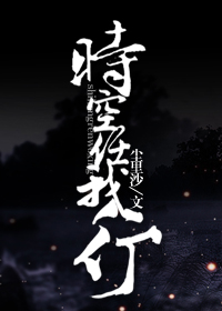 ʱ��������