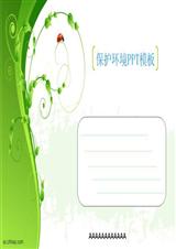 总经理的谎言 8709 总经理的谎言 8709