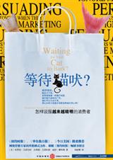 等待猫吠 等待猫吠