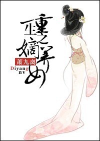 ����֮����Ů