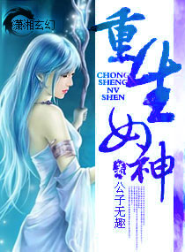 ����Ů��