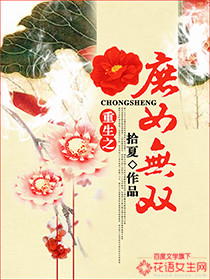 ����֮��Ů��˫