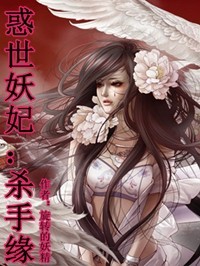 ��������:ɱ��Ե