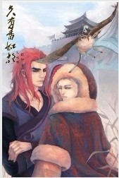 只有香如故 只有香如故