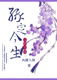 �Ժ�Ϊý:Ե������