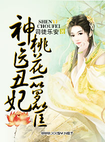 ��ҽ�����ݱ뺷