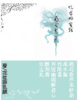 �ӵ��Ĵ�Խ:�ȳ��ɫ