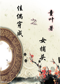 ��ż����֮Ů��ͷ����