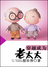 ��Խ��Ϊ��̫̫