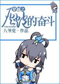 圣者为王-穿越之炮灰的奋斗 圣者为王-穿越之炮灰的奋斗