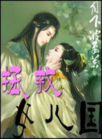 ����Ů����