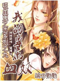 �ҵ�ר��Ѫū����