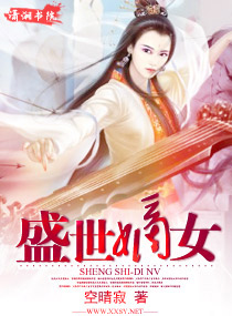 ʢ����Ů����