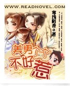 ���и���������