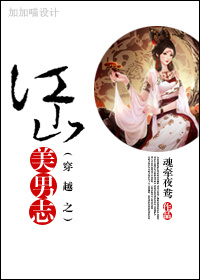 ��Խ֮��ɽ����־