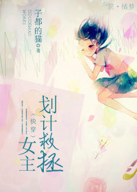 (�촩)Ů�����ȼƻ�