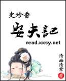 ʷ����Ȣ���