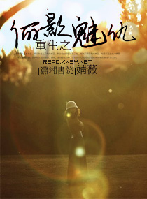 重生之千金媚影 重生之千金媚影