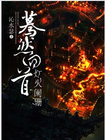 ��Ȼ����,�ƻ���ɺ