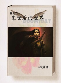 ����֮ĩ���������