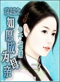 ��Խ֮��Ը��Ϊĸ��