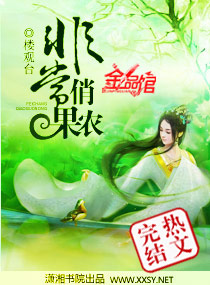 非常俏果农封面