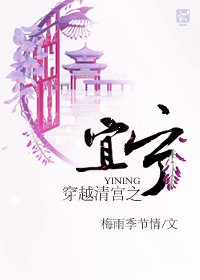 ��Խ�幬֮����