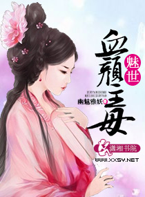 ����Ѫ����ĸ