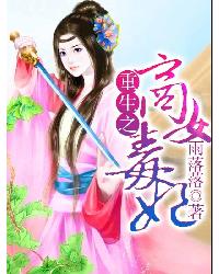 ����֮��Ů����